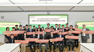 원강수 원주시장, 네이버 1784 벤치마킹 나서