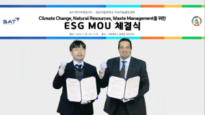 BAT, 사천공장·경상국립대 ESG 업무 협약 체결