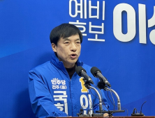 “尹사단은 하나회” 발언 이성윤 해임 처분