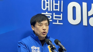 “尹사단은 하나회” 발언 이성윤 해임 처분