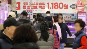 ‘삼겹살데이’ 효과 통했다…대형마트·편의점 매출 특수