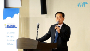 동양생명, 이문구 대표 취임…“초우량 보험사로 성장 목표”