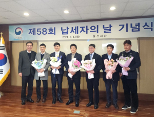 애경케미칼, ‘제58회 납세자의 날’ 경제부총리상 수상