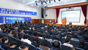 사천시, 청렴사천 실현 결의대회 개최 [사천소식]