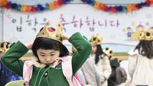 “이제 나도 초등학생” 설렘 가득한 입학식