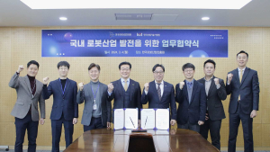 KTL⋅한국로봇산업진흥원, 로봇분야 시험인증·공동연구 상호협력 [기관소식]