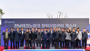 여수시, 여수국가산단을 탄소중립 대응 신산업 메카로 육성한다