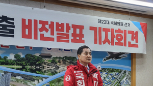 박대출 의원 4선 도전 선언...