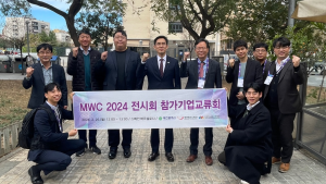 대전TP, 스페인 MWC서 계약추진액 350만 달러 달성