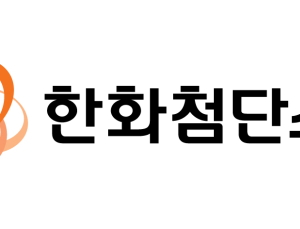 한화첨단소재, 국제 복합소재전시회 ‘JEC WORLD 2024’ 참가