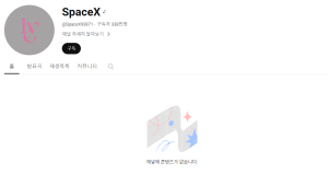 아이브·몬스타엑스 유튜브 채널 해킹…“복구 중”