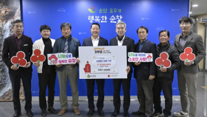 순창군산림조합, 이웃돕기 성금 5천만원 기탁
