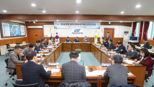 광양경제청, 2024년 제1회 정책자문위원회 개최