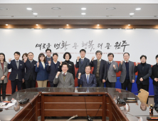 원주시-연세대, 글로컬대학 지정 협력 체계 구축