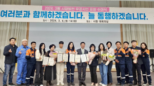 광양제철소 재능봉사단원들, 시정발전 유공 표창 수상
