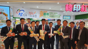 진주시, 우수농산물 홍콩 특판행사 추진...수출판로 확대 총력 [진주소식]