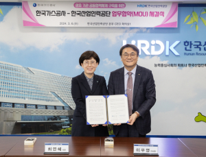 가스공사-산업인력공단, 가스 분야 전문인력 교류 업무협약