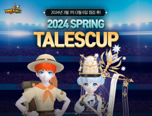 ‘2024 테일즈컵’ 오픈…최강자 가린다