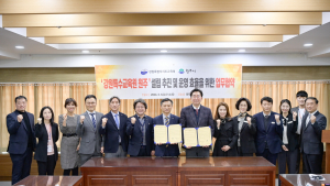 원주시-도교육청, 강원특수교육원 설립 업무협약