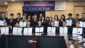 강원교육청, 협약형 특성화고 추진 컨소시엄 구성 협약