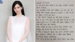 일거수일투족이 상품…‘열애 사과문’ 등장한 K팝 촌극
