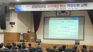 사천시, 1분기 신속집행 소비투자 대책보고회 개최