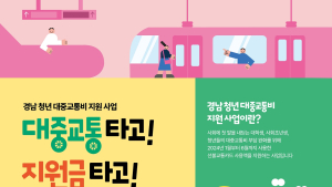 하동군,