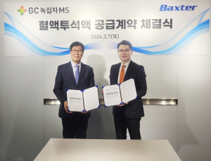 GC녹십자엠에스, 박스터와 ‘혈액투석액’ 5년 공급 계약