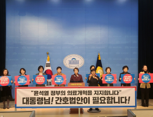 尹 의료개혁 지지 나선 간호사들…‘간호법’ 재추진 촉구