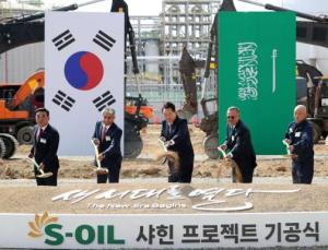 산업부, 석유화학 투자 지원 TF 발족…“샤힌 프로젝트 뒷받침”