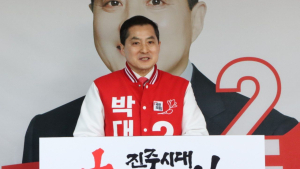 박대출 