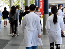“이성 되찾고 논의해야”…교수·전문의 시국선언
