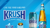 롯데칠성음료 ‘크러시’, FC서울과 공식 스폰서십 체결
