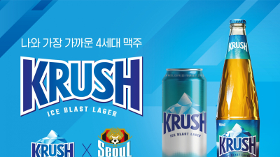 롯데칠성음료 ‘크러시’, FC서울과 공식 스폰서십 체결