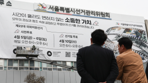 30일 앞으로 다가온 총선