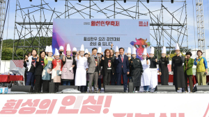 횡성문화관광재단, 횡성한우축제 프로그램 기획공모전