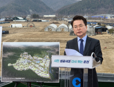 기업도시혁신파크 춘천시 선정…육동한 “근본적 변화의 기회”