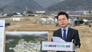 기업도시혁신파크 춘천시 선정…육동한 “근본적 변화의 기회”
