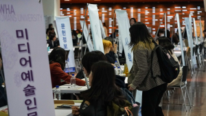 이화여대, 제26회 대학원 페어 및 전공박람회 개최