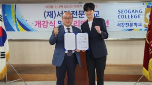 서강전문학교 이사장, 중장년층·청소년에 장학혜택 지원