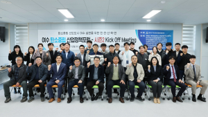 여수지역 최초 민·관·산·학·연 중심 ‘여수 탄소중립 산업정책포럼 시즌2’ 개막