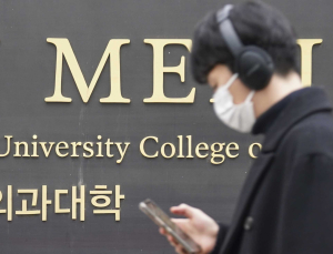 의대생들, 대학에 ‘휴학계 수리’ 요청…“동맹휴학은 불허”