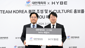 ‘올림픽에 뜨는 K-응원문화’ 대한체육회, 하이브와 MOU