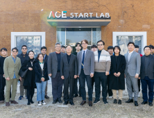 강원대, 3D프린터 갖춘 ‘Start-Lab’ 개관