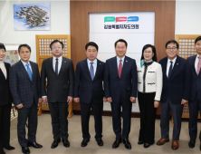 강원도-인천시, 상생발전 우호교류 업무협약