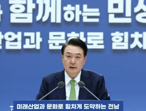 尹대통령, 스무 번째 민생토론회 개최…키워드는 ‘미래산업과 문화’