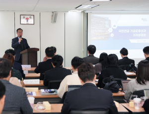 작년 126조 번 국민연금…대체투자 늘려 수익률 끌어올린다