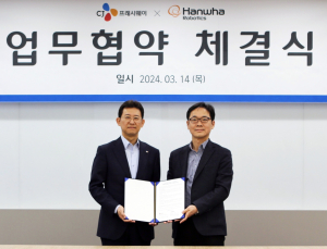 CJ프레시웨이, 한화로보틱스와 MOU…“밸류체인 고도화”