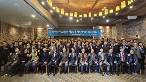 진주상공회의소, 제25대 허성두 회장 선출