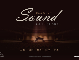 스마일게이트, 로스트아크 OST 전국 투어 개최
